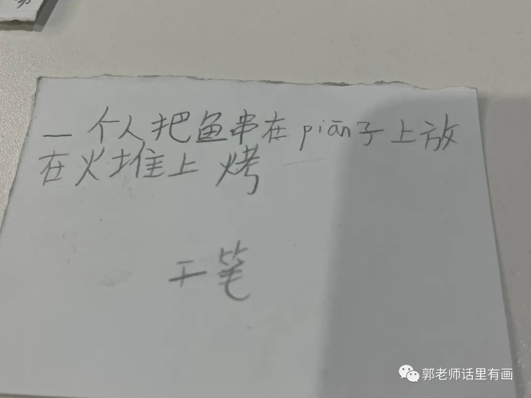 与时俱进 _ 绘画班的midjourney Ai绘画体验学习 与时俱进 _ 绘画班的midjourney Ai绘画体验学习